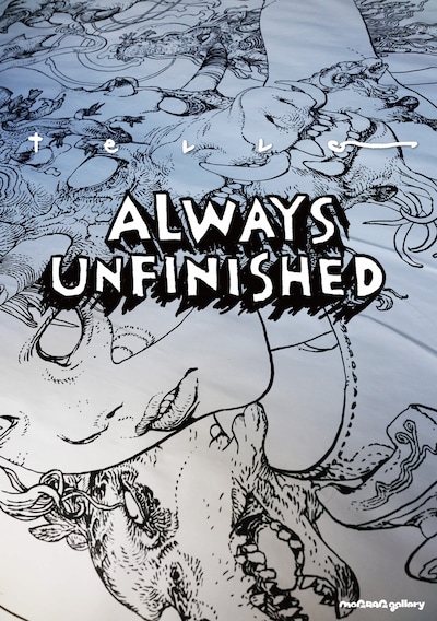 「寺田克也 個展『ALWAYS UNFINISHED -なーんにもおわらない展-』」のDM（表）。