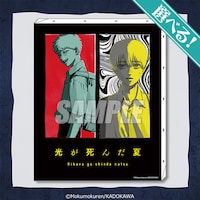 S賞の「選べる！F3キャンバスアート」（全2種）。