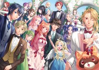 原作小説刊行10周年を記念し、弥南せいらから届いたお祝いイラスト。