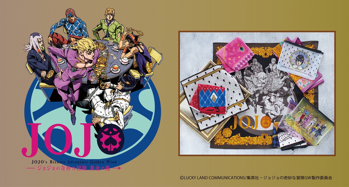 ハンカチーフギャラリー「ジョジョの奇妙な冒険 黄金の風」アイテム告知画像。