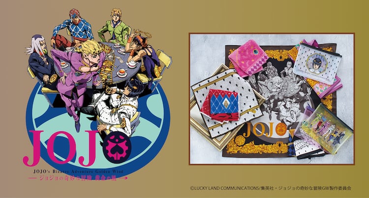 ジョジョ5部のハンカチ、ブチャラティの衣装＆ジッパーをジャガード織 