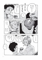 古山フウの作品。