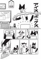 坂本奈緒の作品。