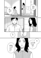 「逃げるA」より。