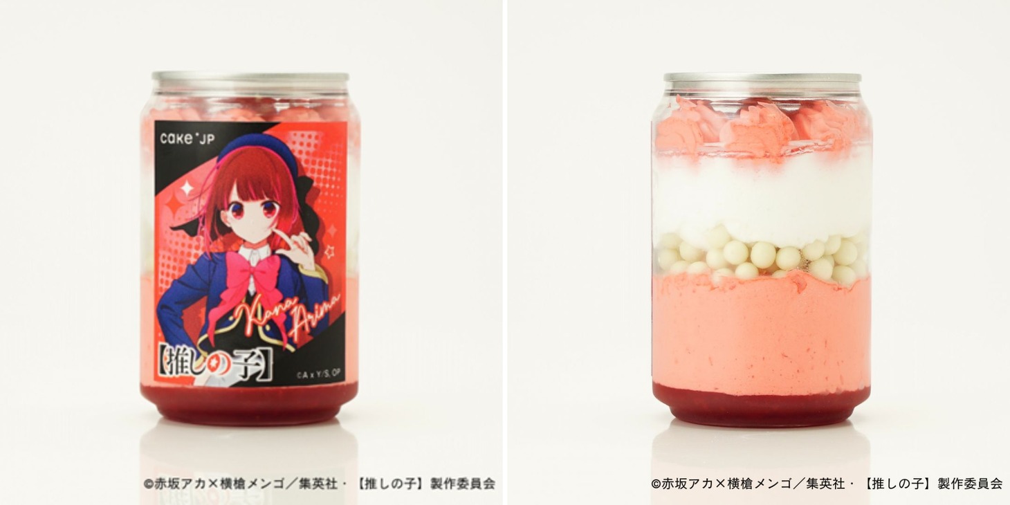 「【推しの子】有馬かな ケーキ缶」