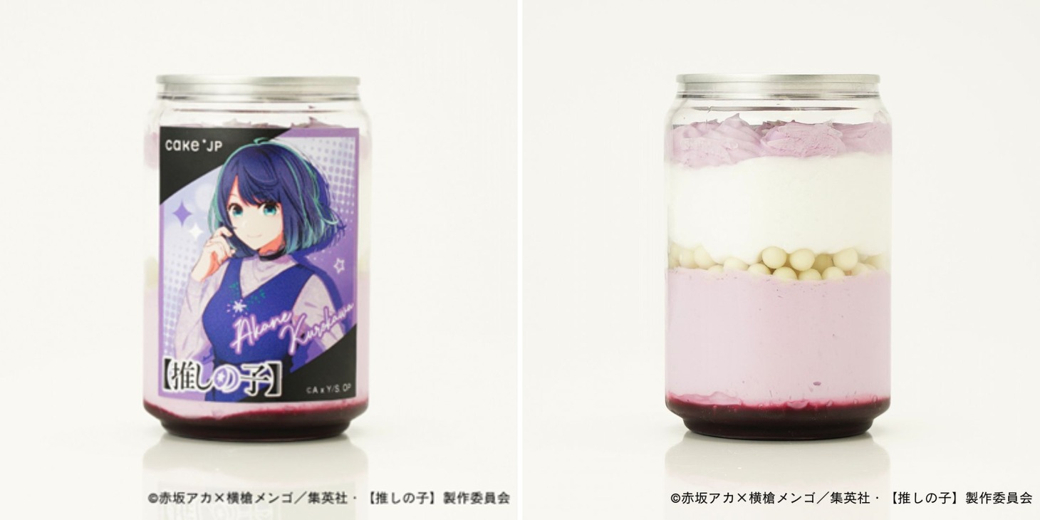 「【推しの子】黒川あかね ケーキ缶」