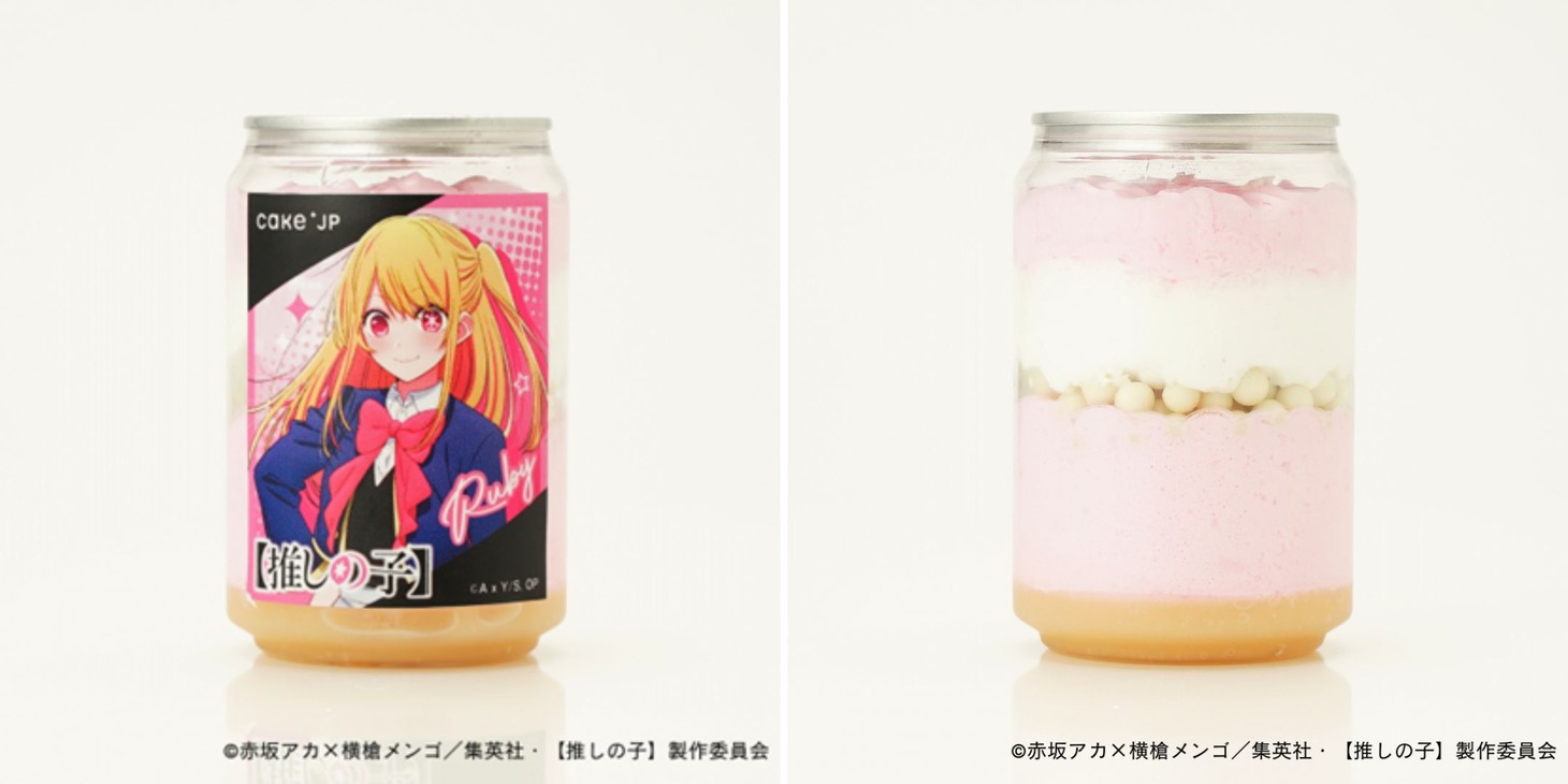 「【推しの子】ルビー ケーキ缶」