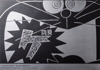 光を当てると発光するポスター。