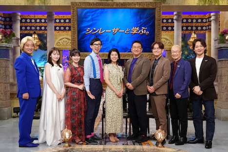 「カズレーザーと学ぶ。特別版！シティーハンター×シンレーザーと学ぶ。」集合写真