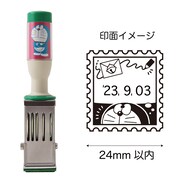 「日付印 Mサイズ」