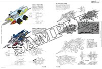 「今石進メカニカルワールド SDガンダムからSFメカまで」より。