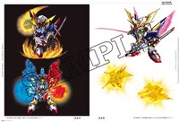 「今石進メカニカルワールド SDガンダムからSFメカまで」より。