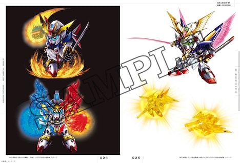 「今石進メカニカルワールド SDガンダムからSFメカまで」より。