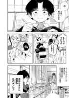 「描くなるうえは」より。