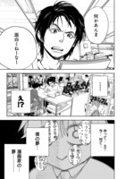 「描くなるうえは」より。