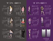 収録音声の一覧。