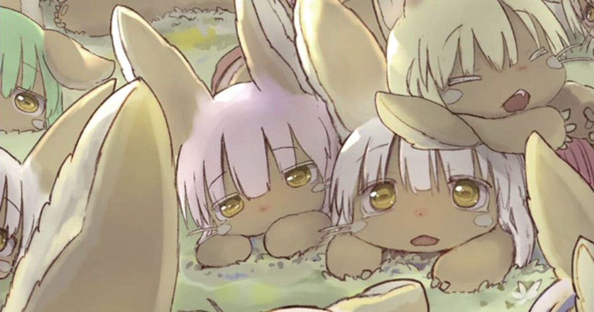 ナナチ村もふもふブランケット」 [画像ギャラリー 10/19] - コミック 