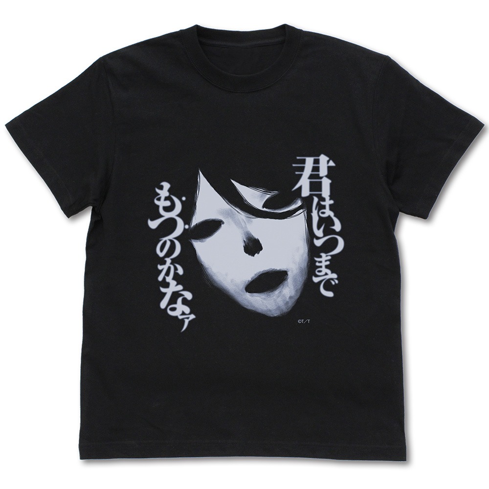 「オーゼン度し難い名言Tシャツ」