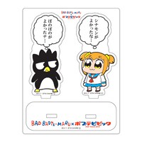 サンリオと「ポプテピピック」のコラボ商品「よかったなアクスタ」。