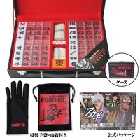 先行予約が終了となっていた「鷲巣麻雀牌」の通販受け付けも開始。