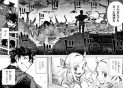 「十年目、帰還を諦めた転移者はいまさら主人公になる」より。