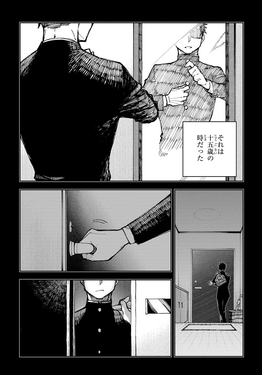 「十年目、帰還を諦めた転移者はいまさら主人公になる」より。