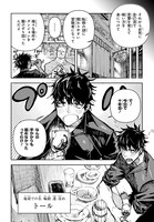 「十年目、帰還を諦めた転移者はいまさら主人公になる」より。