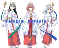 内藤マーシーの描き下ろしイラスト。