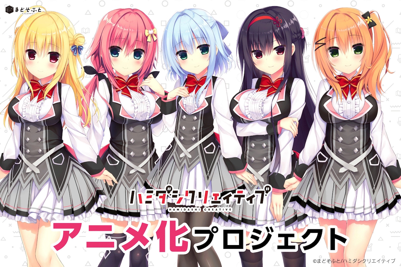 ハミダシクリエイティブ Tシャツ Lサイズ 漫画 アニメ 映画 ゲーム 声優 hamidashicreative_1.jpg?