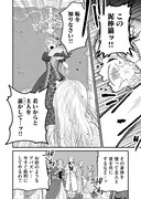 「純潔でなくとも、あなたと ～捨てられ令嬢が幸せになるまで～」第1話より。