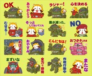 「装甲騎兵ボトムズ」×「あらいぐまラスカル」コラボLINEスタンプ