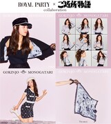 「ご近所物語」とROYAL PARTYのコラボアイテム。