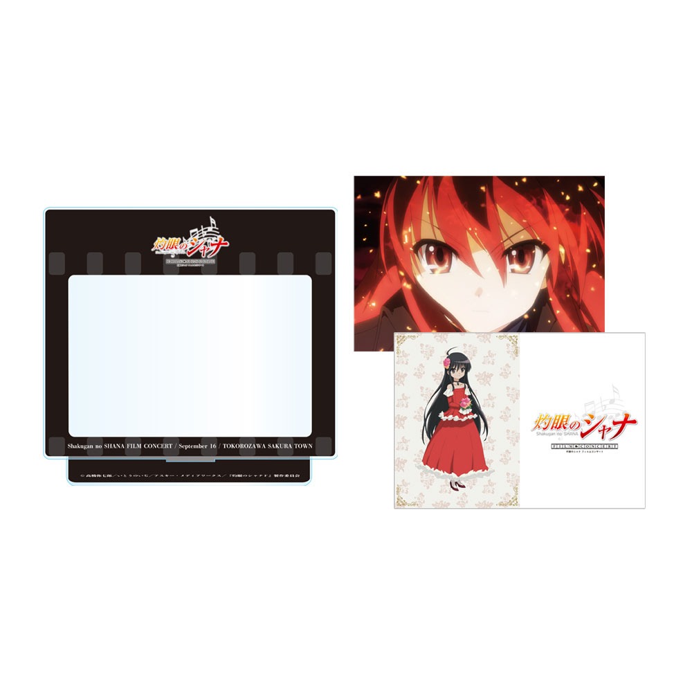 特典グッズ付き配信チケットの購入者がもらえるオリジナルアクリルフォトフレーム。(c)高橋弥七郎／いとうのいぢ／アスキー・メディアワークス／『灼眼のシャナＦ』製作委員