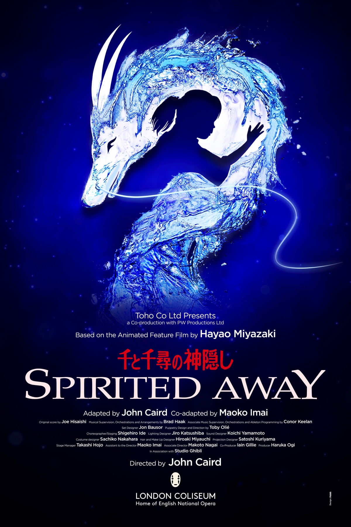 舞台「千と千尋の神隠し」ロンドン公演のビジュアル。