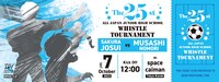 入場特典の対戦チケット風ステッカー「桜上水VS武蔵森」