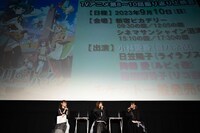 TVアニメ「幻日のヨハネ -SUNSHINE in the MIRROR-」第4話～第7話振り返り上映会の様子。