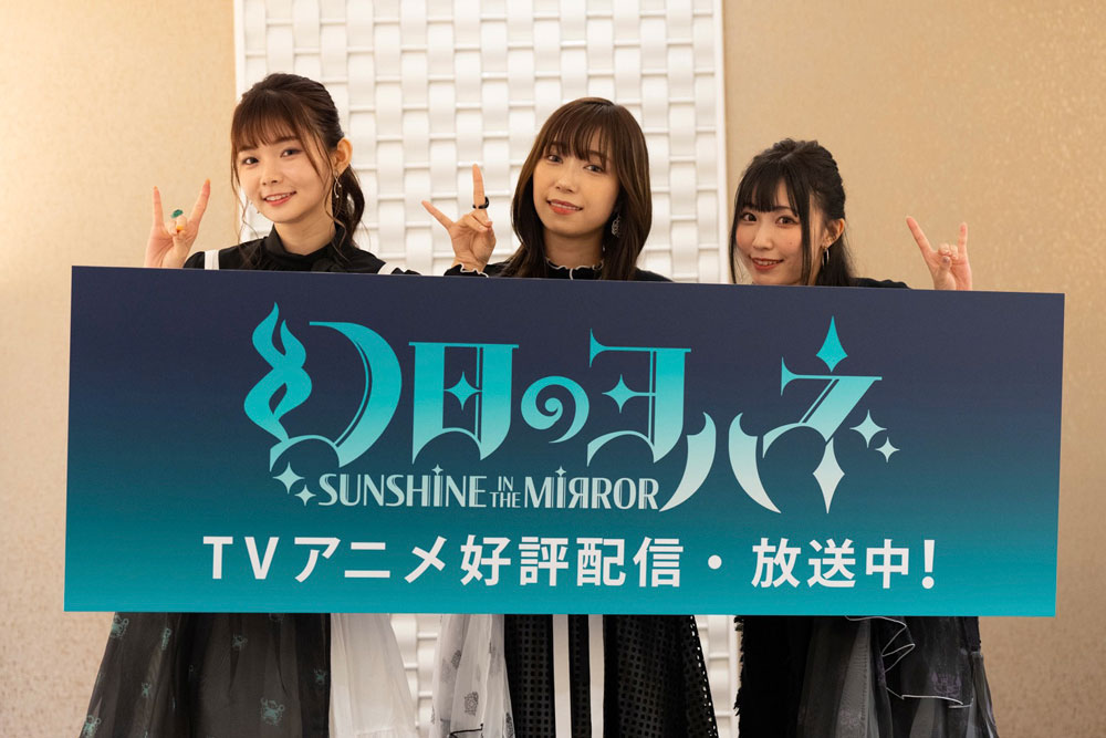 左から諏訪ななか、小林愛香、鈴木愛奈。