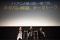 TVアニメ「幻日のヨハネ -SUNSHINE in the MIRROR-」第4話～第7話振り返り上映会の様子。