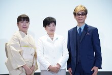 左から冨永みーな、小池百合子東京都知事、山寺宏一。