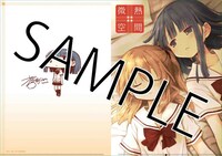 とらのあな特典