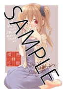 ゲーマーズ特典