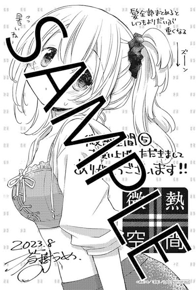 共通ペーパー