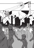 「この日、『偽りの勇者』である俺は『真の勇者』である彼をパーティから追放した」より。