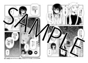 メロンブックス特典