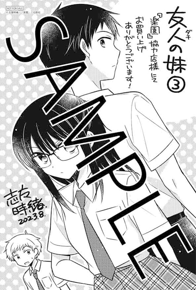 共通ペーパー