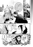 「最強勇者パーティーは愛が知りたい」第1話より。