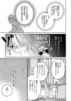 「転生王女は愛より領地が欲しいので政略結婚を希望します！」1巻より。