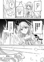 「転生王女は愛より領地が欲しいので政略結婚を希望します！」1巻より。