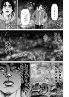 「海の向こうからきた男」より。