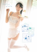 ヤングガンガン18号に掲載された横野すみれのグラビア。（撮影：撮影／佐藤佑一）